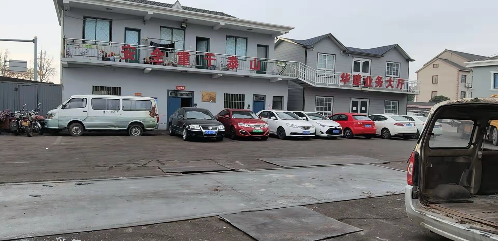 上海報(bào)廢汽車回收1.jpg