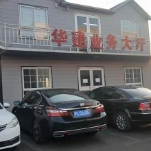 上海報廢車回收