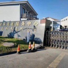 上海報廢車回收